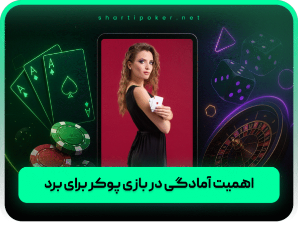 بهترین سایت پوکر | تگزاس هولدم درگاه مستقیم